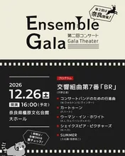 Ensemble Gala 2026