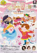 らららん♪ドレミシリーズ 2026