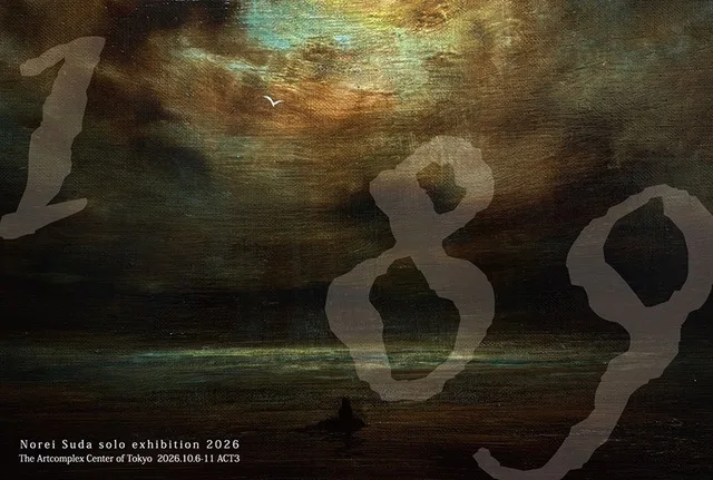 Norei Suda「189」 2026