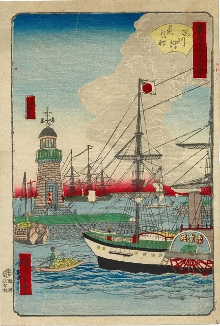 特別展「品川湾から東京港へ」 2026