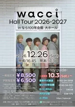 wacci Tour 2026 奈良公演