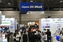 Japan DX＆AX Week 2026