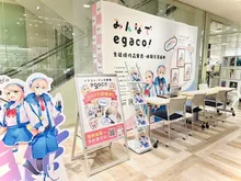 egaco京都校 生徒作品展 2026