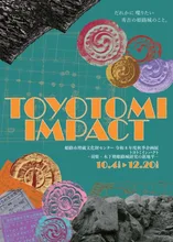 TOYOTOMI IMPACT 2026