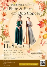 Duo Serena 2026
