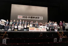 第20回 田辺・弁慶映画祭 2026