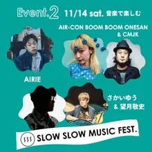 slow slow SUKUMO 2026