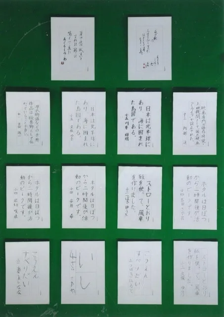 令和8年景柳書道学会学生部作品展 2026