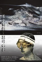 黒の肖像 ～思考の夢 2026