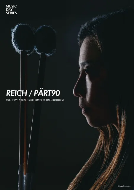 REICH / PART90 2026