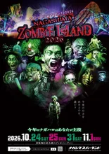 ZOMBIE ISLAND 2026