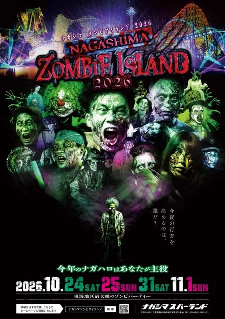 ZOMBIE ISLAND 2026