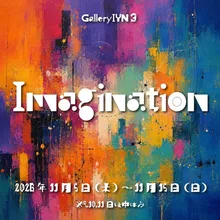 Imagination 2026