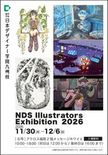 NDS Illustrators 2026