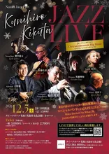 Natori Jazz Port 2026
