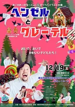 あこがれ inかなっく 2026