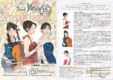 Trio You Prelude 2026