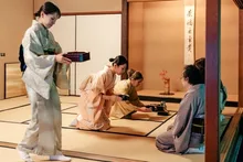 令和八年　川棚茶寮 2026