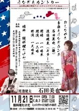うた おと Vol.39 2026