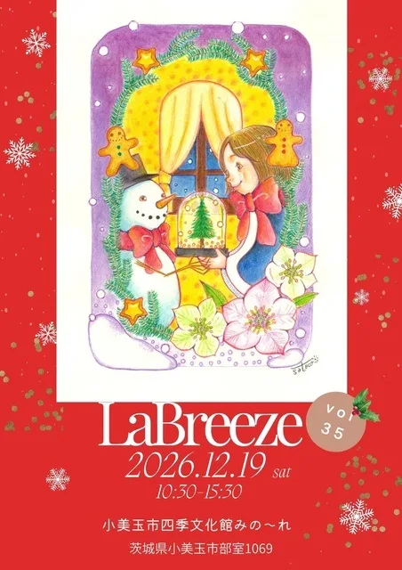 LaBreezevol.35 2026