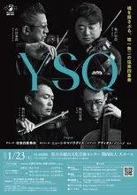 YAMATO Quartet 2027
