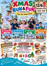 Xmas RUN マラソン大会 2026