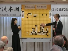 大盤解説会 女流本因坊戦能代市 2026