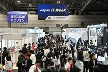 Japan IT Week 秋 2026