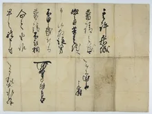 館蔵品展「新資料展」 2026