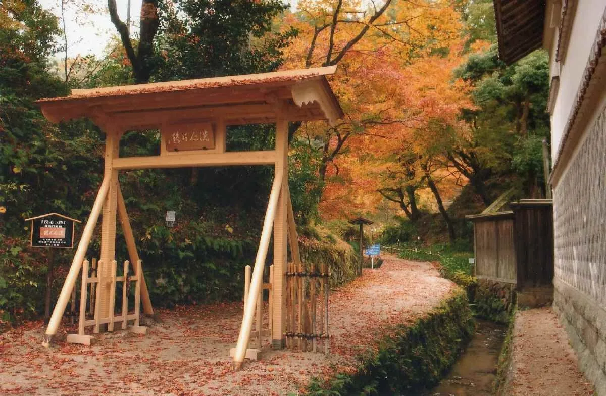 絲原記念館 庭園の紅葉 2026