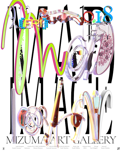 「MAD IMAGE」