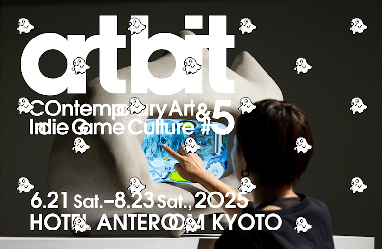 「art bit - Contemporary Art & Indie Game Culture - #5」