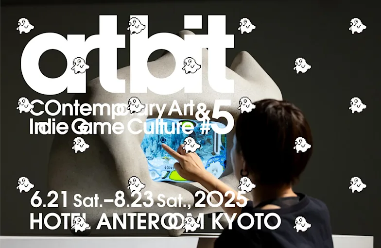 「art bit - Contemporary Art & Indie Game Culture - #5」