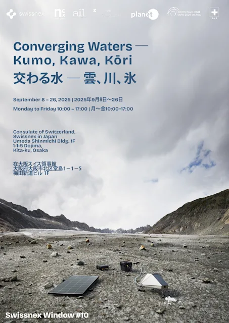AKI INOMATA + マルセル・リックリ 「Swissnex Window #10: 交わる水一雲、川、氷」