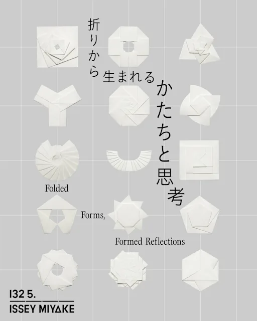 「折りから生まれる かたちと思考」